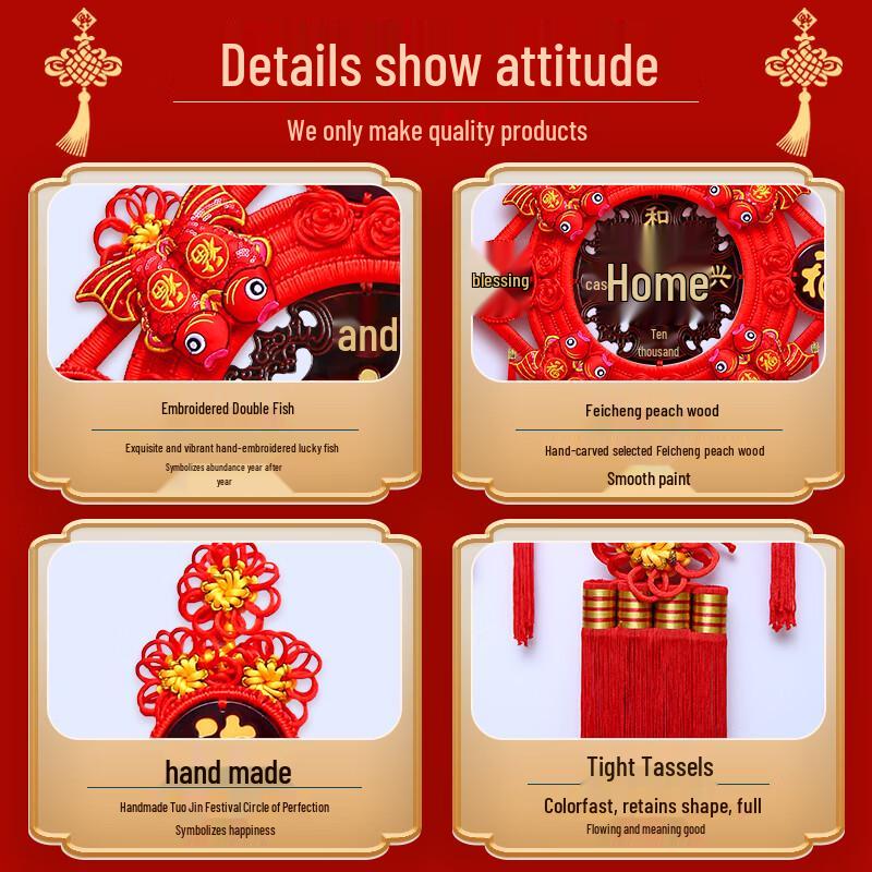 Handun Chinese New Year Fu Character Wall Decor