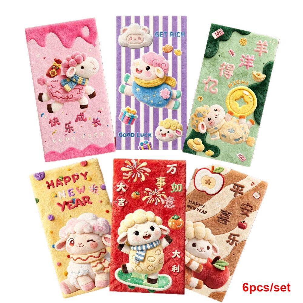 6pcs Cartoon Goat Year Money Envelope Blessing Words New Year Red Packet Spring Festival