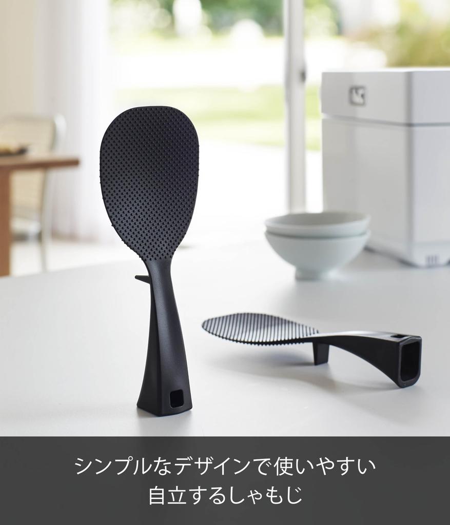 Yamazaki Jitsugyo stående risspade torn svart 2872