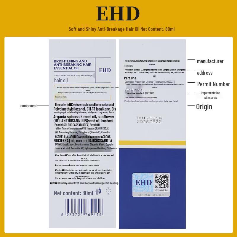 EHD Anti-Breakage & Shine Hair Oil