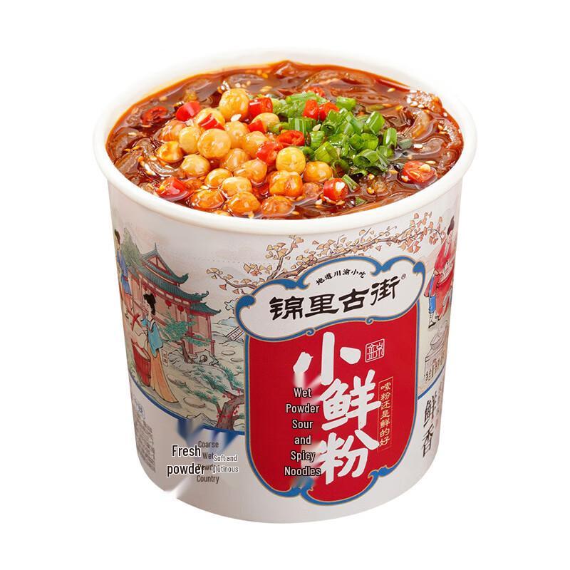 Baijia Chenji Hot & Sour Wet Glass Noodles