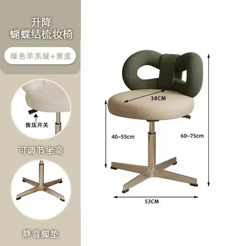 Adjustable Wool/Sheepskin Makeup Chair Rotatable Dressing Stool Easy-to-Clean Bow Tie Design Sag-Proof Computer Seat