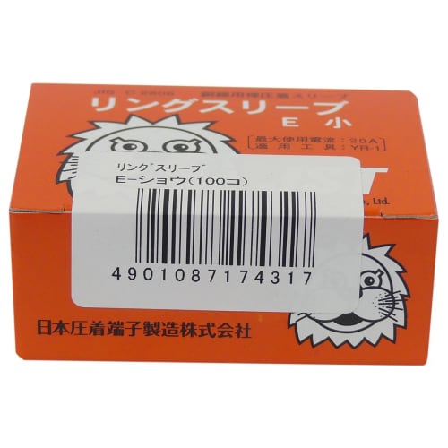 

ELPA Ring Sleeve E-Show (100 pieces)