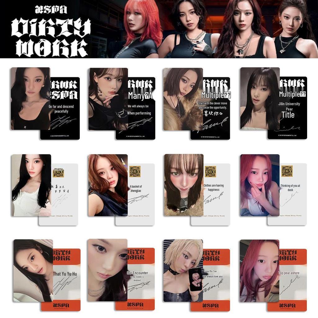 aespa Dirty Work StarRiver Winter/Yu Ning Photocard