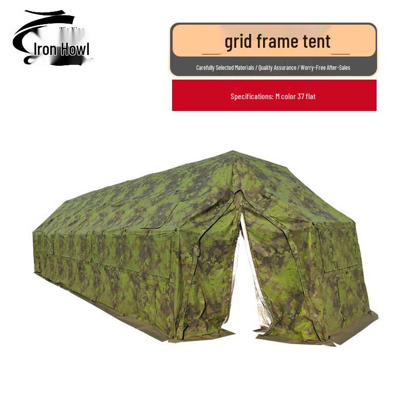 Ti Xiao Large Frame Medical Command Tent