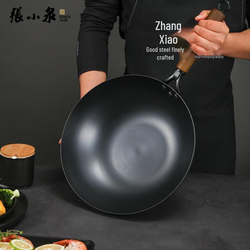 Zhang Xiaoquan Fine Iron Wok