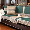 Summer Ice Silk Non-Slip High-End Combination Solid Wood Sofa Seat Cover Cover Backrest Towel