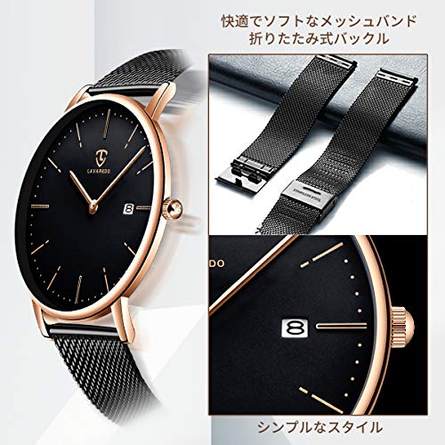 BEN NEVIS Men's Watch, Simple, Stylish, Slim, Casual Design, Date Display, Waterproof, Analog Quartz Movement, Mesh Band, Black