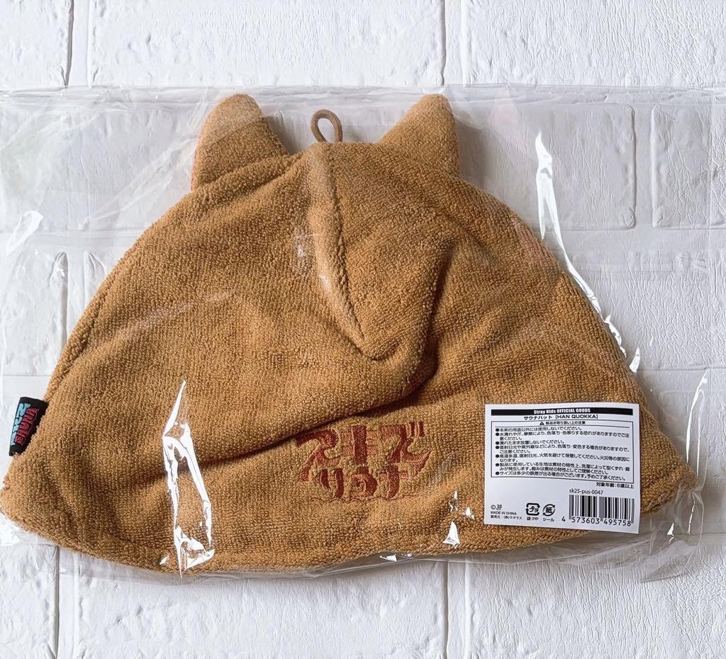 [USED] Stray Kids Pop-Up Sauna Hat Han Han Quokka