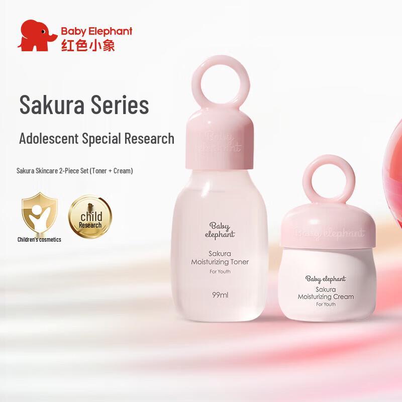 Red Elephant Sakura 2-Piece Moisturizing Skincare Set