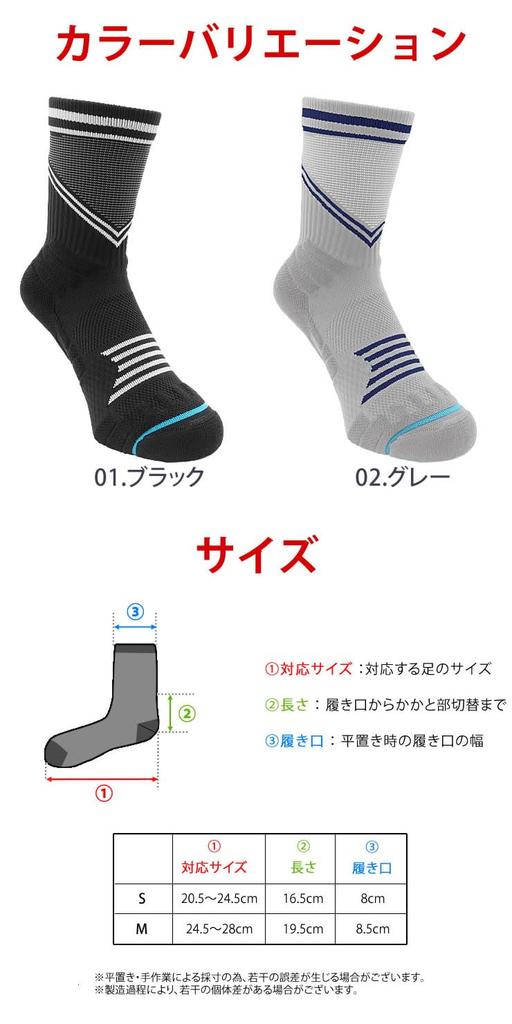 Radweather Hiking Socks for Men and Antibacterial and Odor Thick Pile for Shock Mesh for Camping Women, Resistant, Absorption, Stuffiness, Non-Slip,