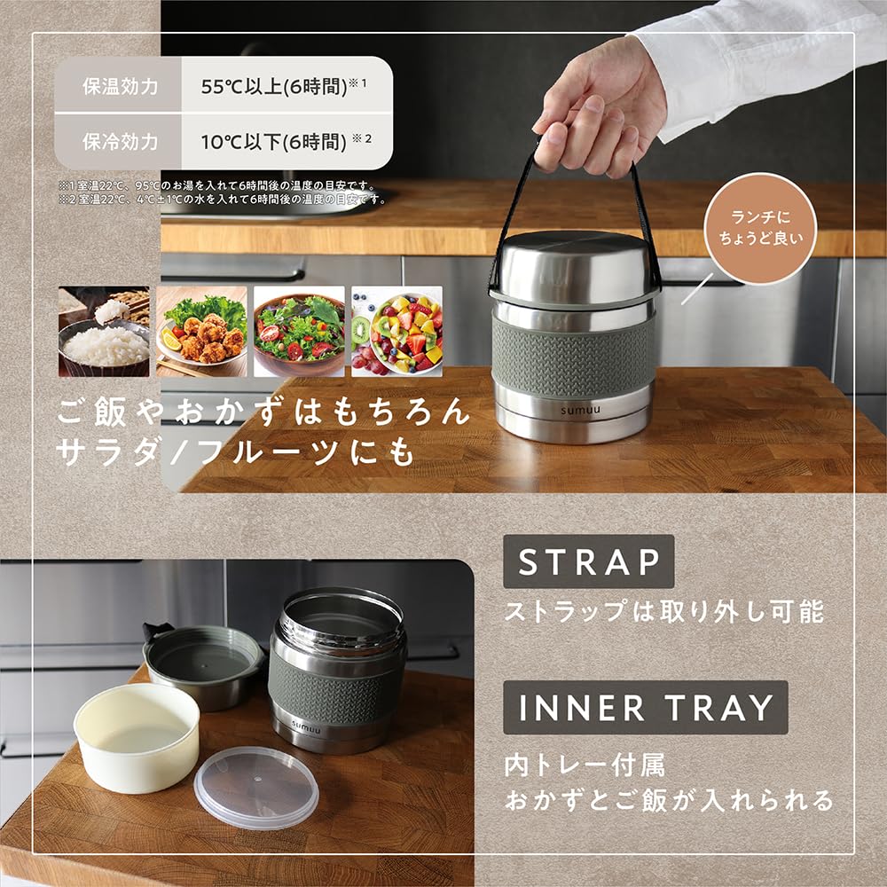 Estale Food Vacuum Insulated Stainless Steel with Perfect for Side and Stylish Moss by Sumuu Jar, Double-Walled Insulated, Bottle/Pot Tray, Rice,