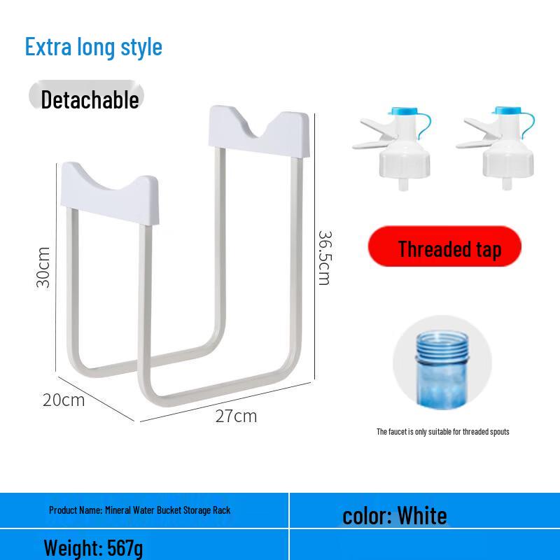 

Wooden Water Bottle Dispenser Stand