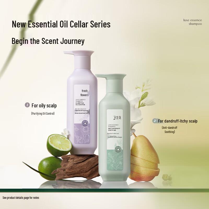 

Sansheng Flower Essential Oil Oil Control Anti-Dandruff Shampoo