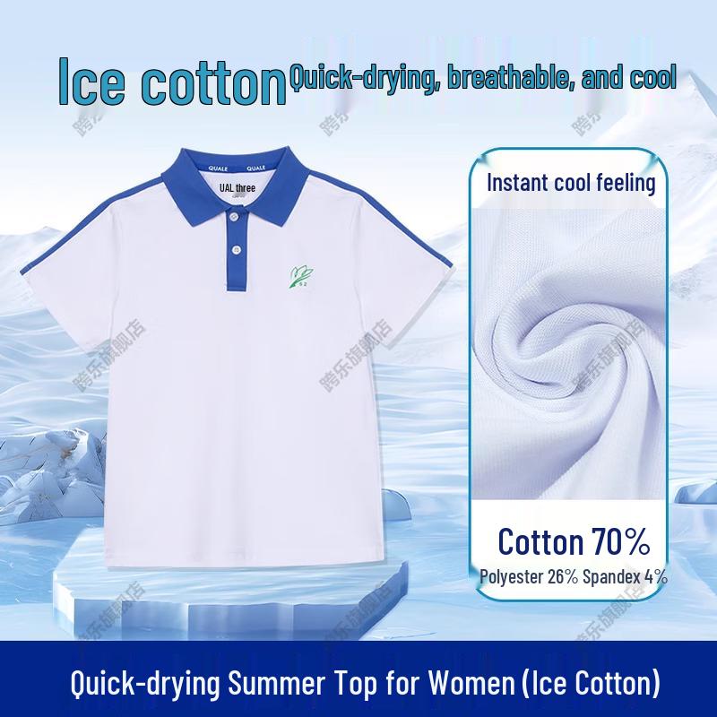 QUALE Shenzhen Primary School Girls  Summer Short-Sleeve Uniform (Ice-Feel Cotton) 155