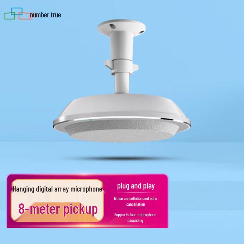 

A50 Suspended Omnidirectional Microphone (CN version)