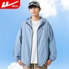 Huili Men's Ice Silk Quick-Dry Sun Protection Jacket