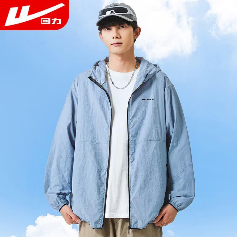 Huili Men's Ice Silk Quick-Dry Sun Protection Jacket