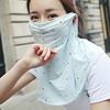 With Neck Flap Sunscreen Face Mask Veil Flower Driving Face Shield Veil  Ladies/Girls