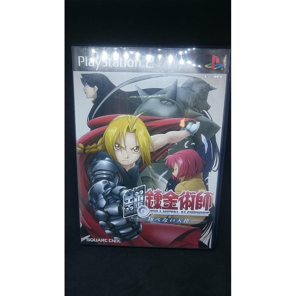 Fullmetal Alchemist: Flightless Angel