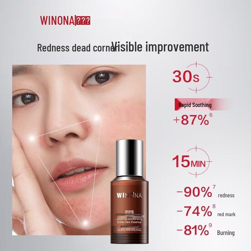 Winona Sensitive Skin Soothing & Hydrating Essence