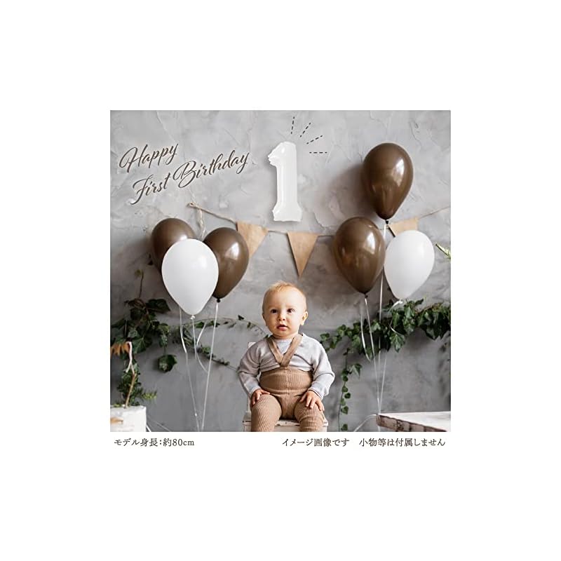 Regalo White Number Balloons, 37cm, Natural and Simple, White Balloons, Decorations, Anniversary (White 9)