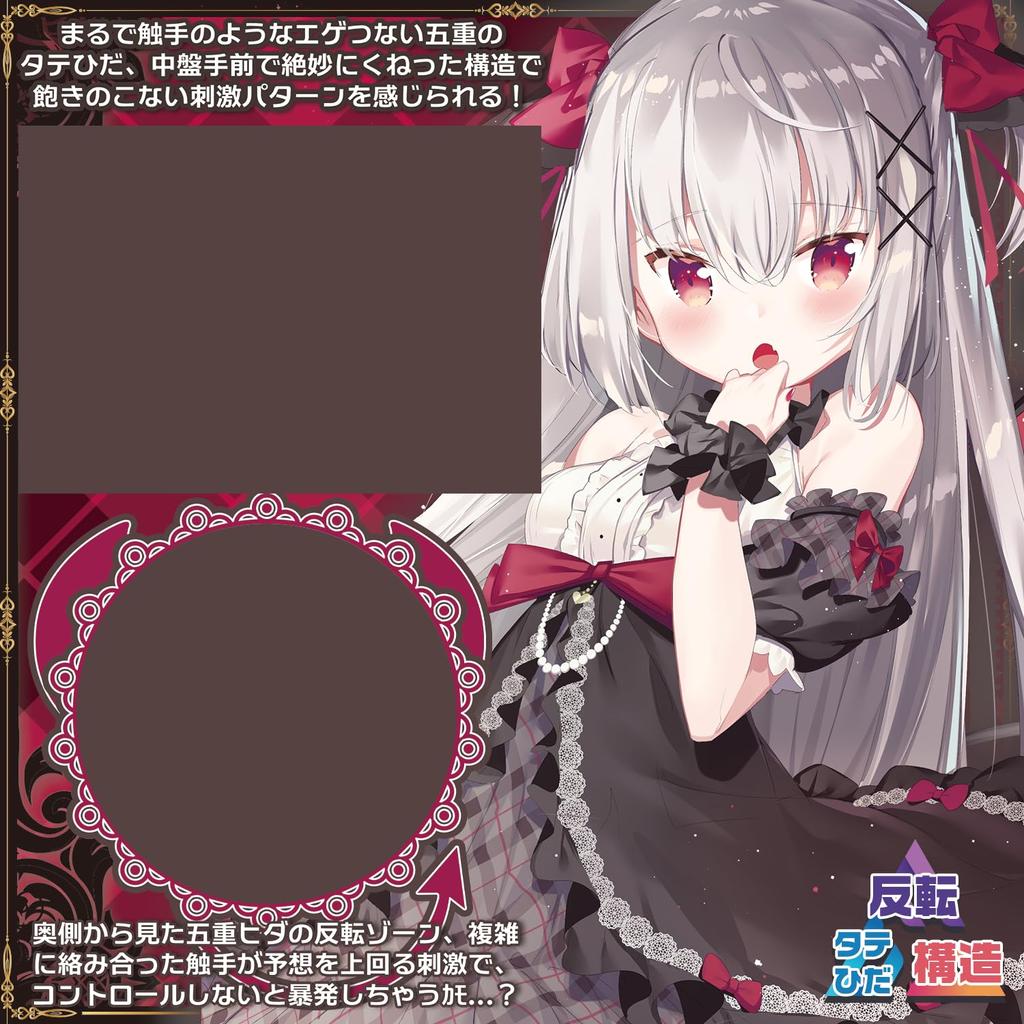 Magiceyes Inverted Vertical Fold Quintet Akuma-sama's