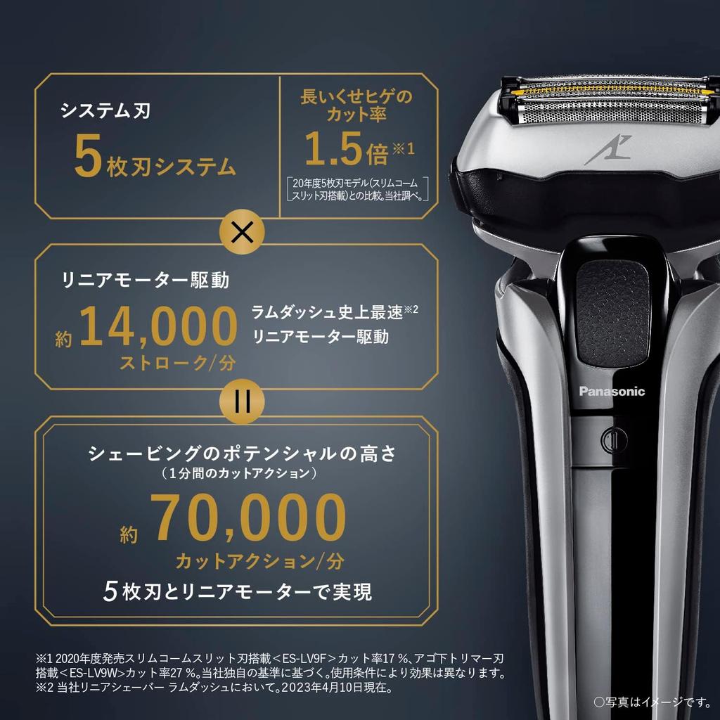 PanaSonic Lambda DaSh Pro Men S Shaver 5 Blade Silver eS Lv5j S