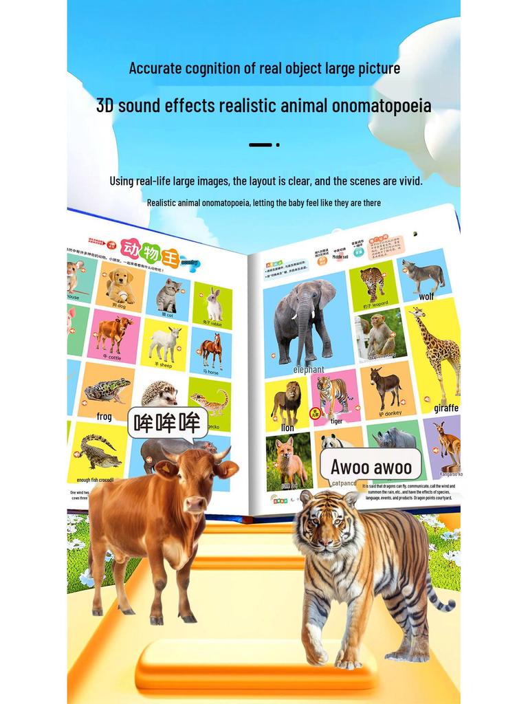 Educational Singing & Speaking Device: 1500+ Learning Content for Ages 0-9, Rechargeable