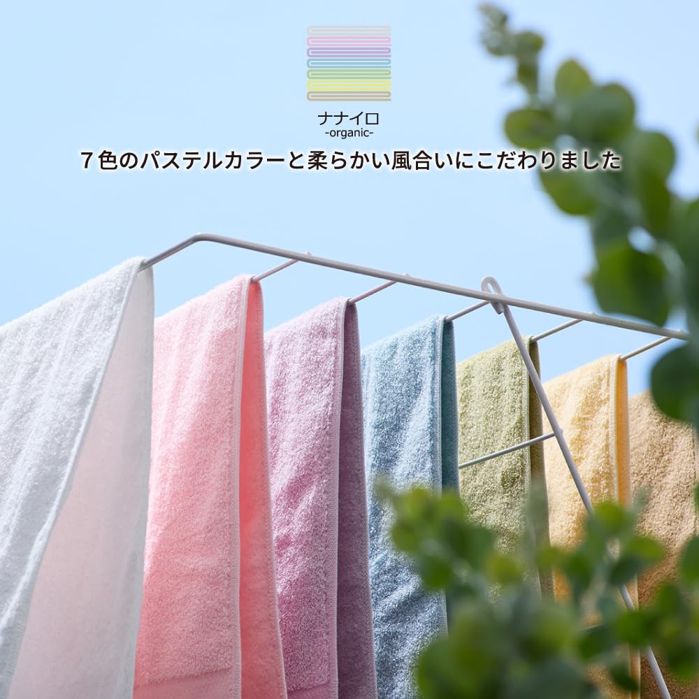 Tsubame Towels Face Towel Set of Organic Made In Established In Solid Highly Suitable for Babies and Sensitive White "Nanairo" 7, 100% Cotton, Japan,
