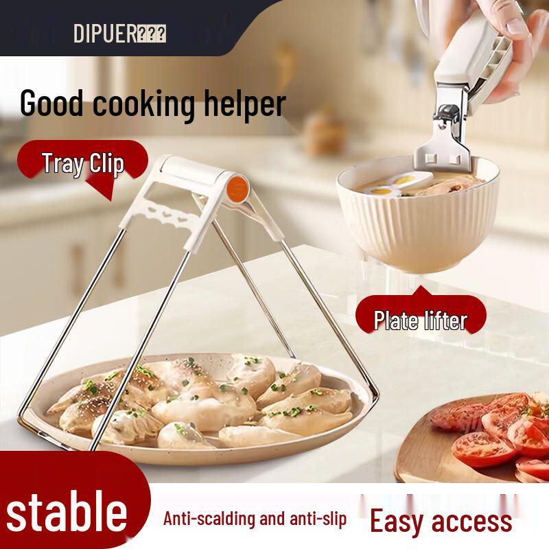 Deepu Stainless Steel Anti-Scald Gripper
