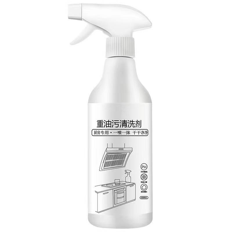 Curățător pete ulei greu 500ml Agent curățare hotă bucătărie Degresant universal bucătărie Curățător puternic