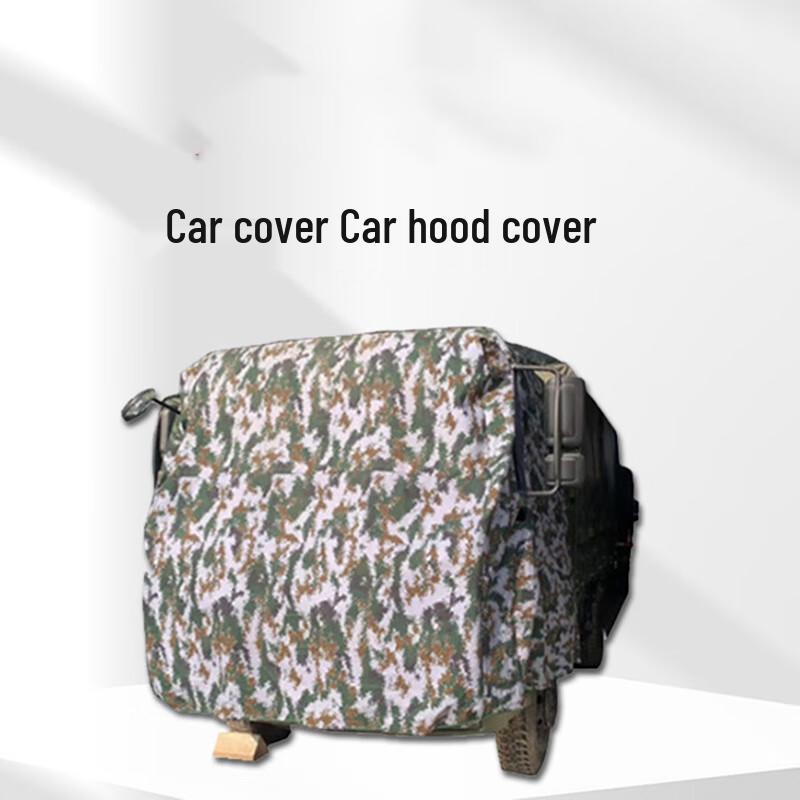 

Yingtu Digital Camouflage Car Head Cover