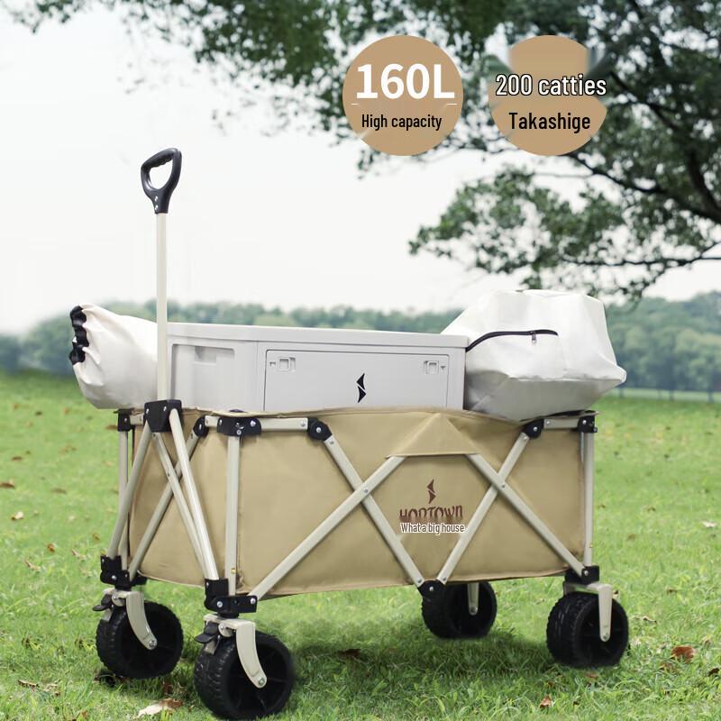 

He Dawu 160L Folding Camping Picnic Wagon with Brakes