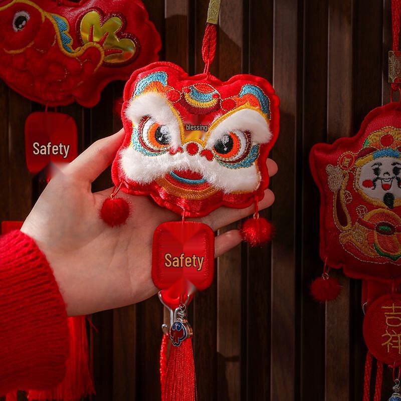 Embroidered God of Wealth Hanging Ornaments