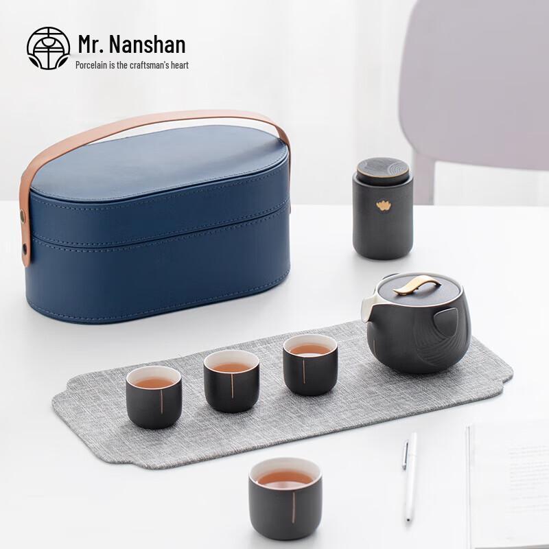 Nanshan Mr. Portable Ceramic Travel Tea Set