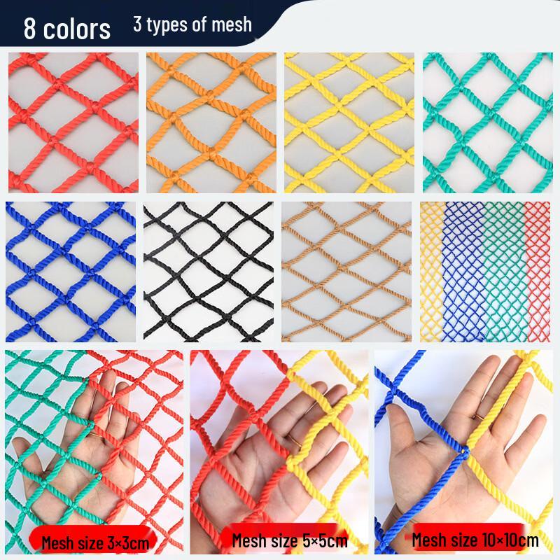Colorful Child Safety Net