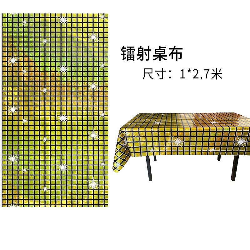 Laser Sequined Disco Background Decoration Disposable Party Tablecloth Rain Curtain