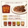 [Amazon.co.jp Exclusive] Meiji Ginza Curry & Everyday Delicious Ginza Curry 8-Flavor Assortment Box (Microwaveable)