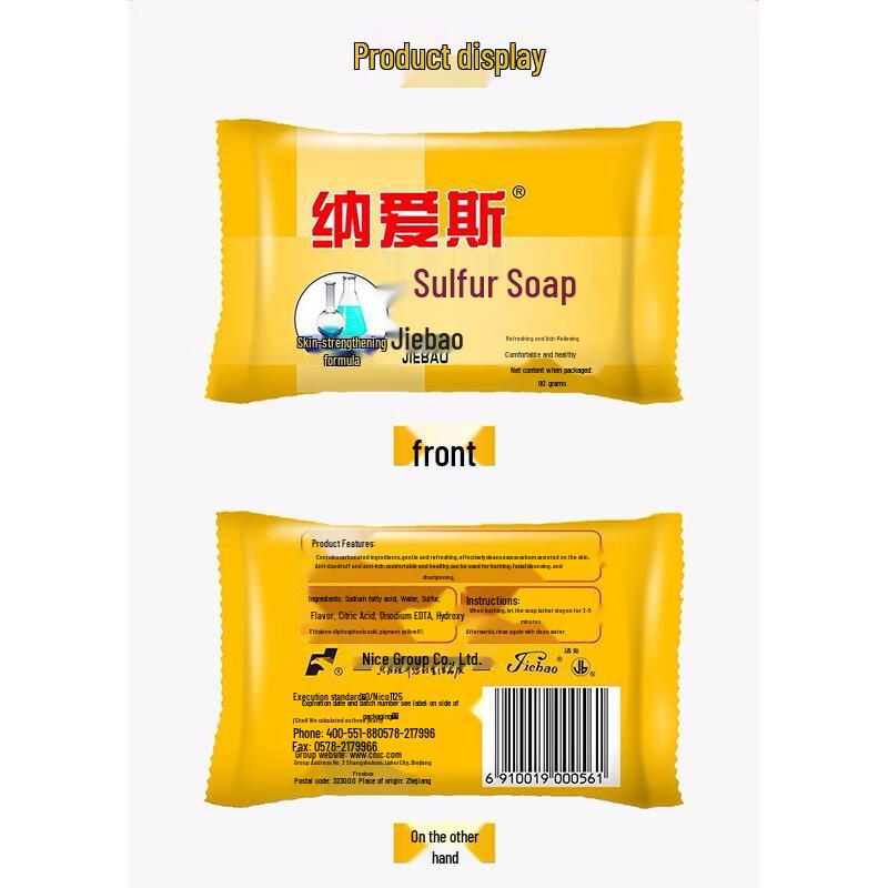 Naice Sulfur Medicinal Soap 90g x 10 Bars
