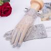 New Women's Summer Ice Silk Lace Anti Ultraviolet Thin Electric Car Driving Anti-skid Breathable Cool Sun Protection Gloves