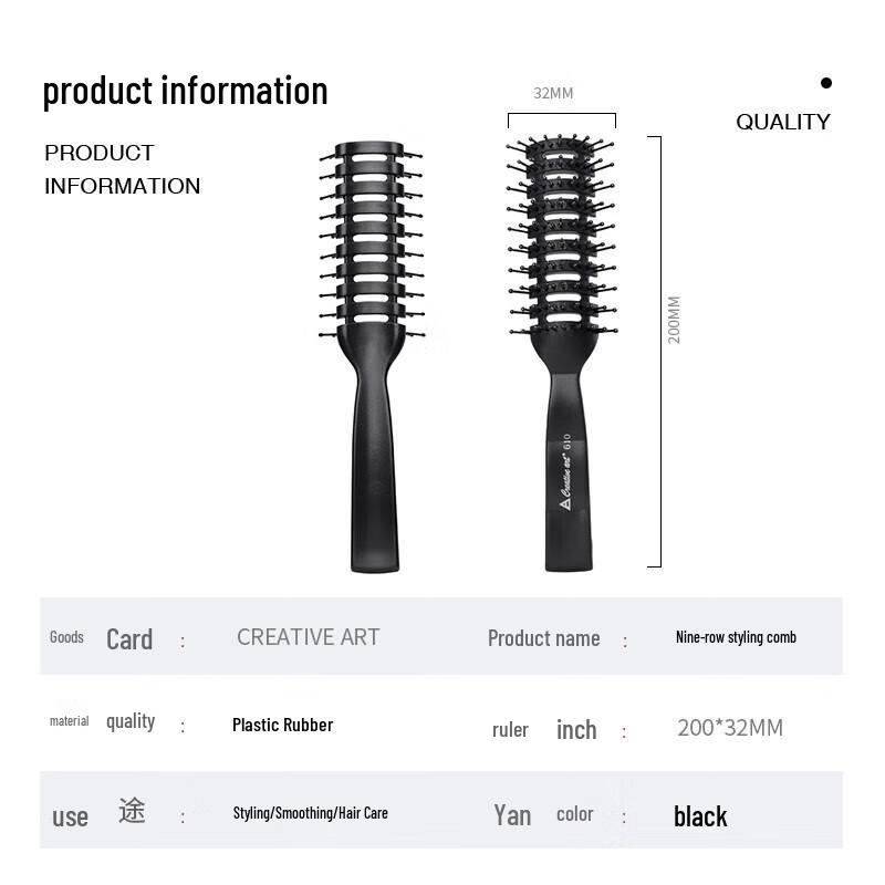 Vent Hair Styling Comb for Volume and Curls
