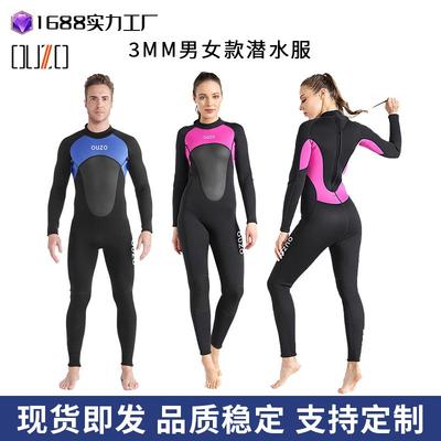 Diving Wetsuit 3mm Full Body Long Sleeve Unisex Thermal Warm Surfing Snorkeling Swimsuit Cold Water
