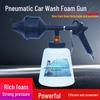 Pneumatic High-Pressure Foaming Gun for Car Cleaning