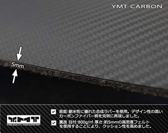 Carbon Fiber Rubber Luggage Mat for Mazda DM Series CX30 CX-30 (Trunk Mat) (YMT)