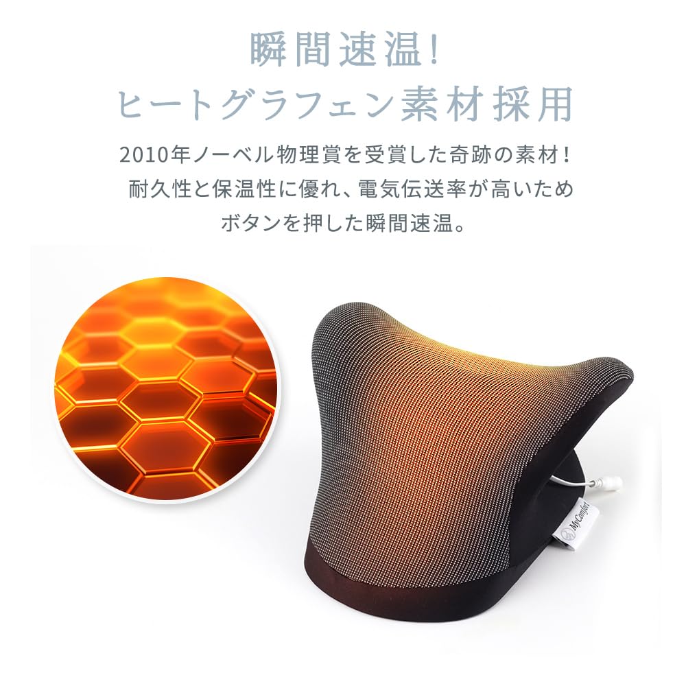 and Stretch Neck Health Aid and Stretches and Shoulder Day Birthday [Warm Neck] Pillow, Stretching, [Warms Neck, Shoulders, Blades] [Top-of-the-Line