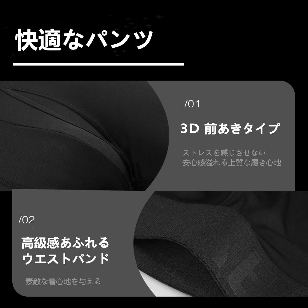 5Mayi Men's Boxer Briefs Set, Underwear, Sports Boxer Briefs, Moisture-Wicking, Quick-Drying, Stretch, Size M