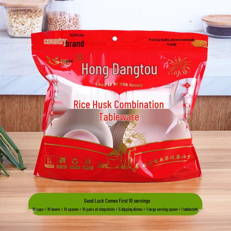 ZISIZ Eco-Friendly Disposable Tableware Set