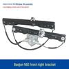 Baojun 560 Electric Window Lifter Assembly for Front/Rear Left/Right Doors