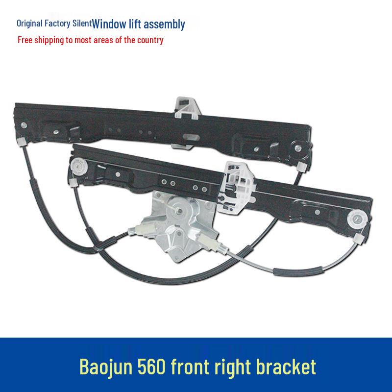 Baojun 560 Electric Window Lifter Assembly for Front/Rear Left/Right Doors